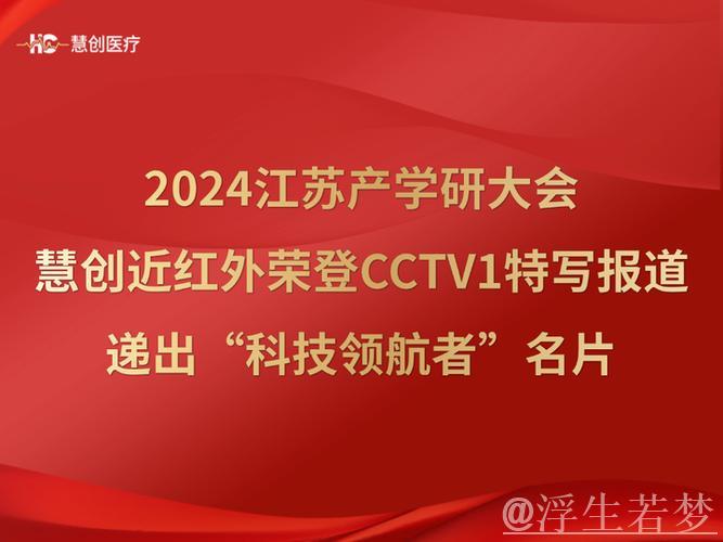 年中数据亮相，这张“新名片”表现抢眼！