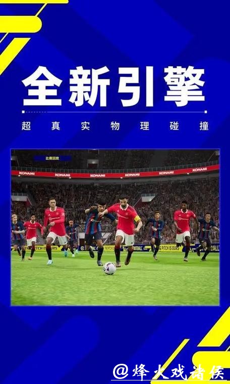 畅享精彩赛事:最全世界杯足球直播app下载指南 畅享精彩赛事:最全世界杯足球直播app下载指南