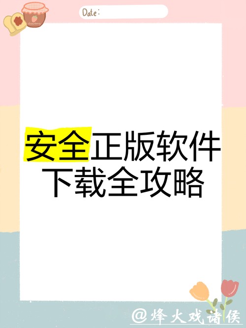 靠谱安全的世界杯下注软件下载推荐